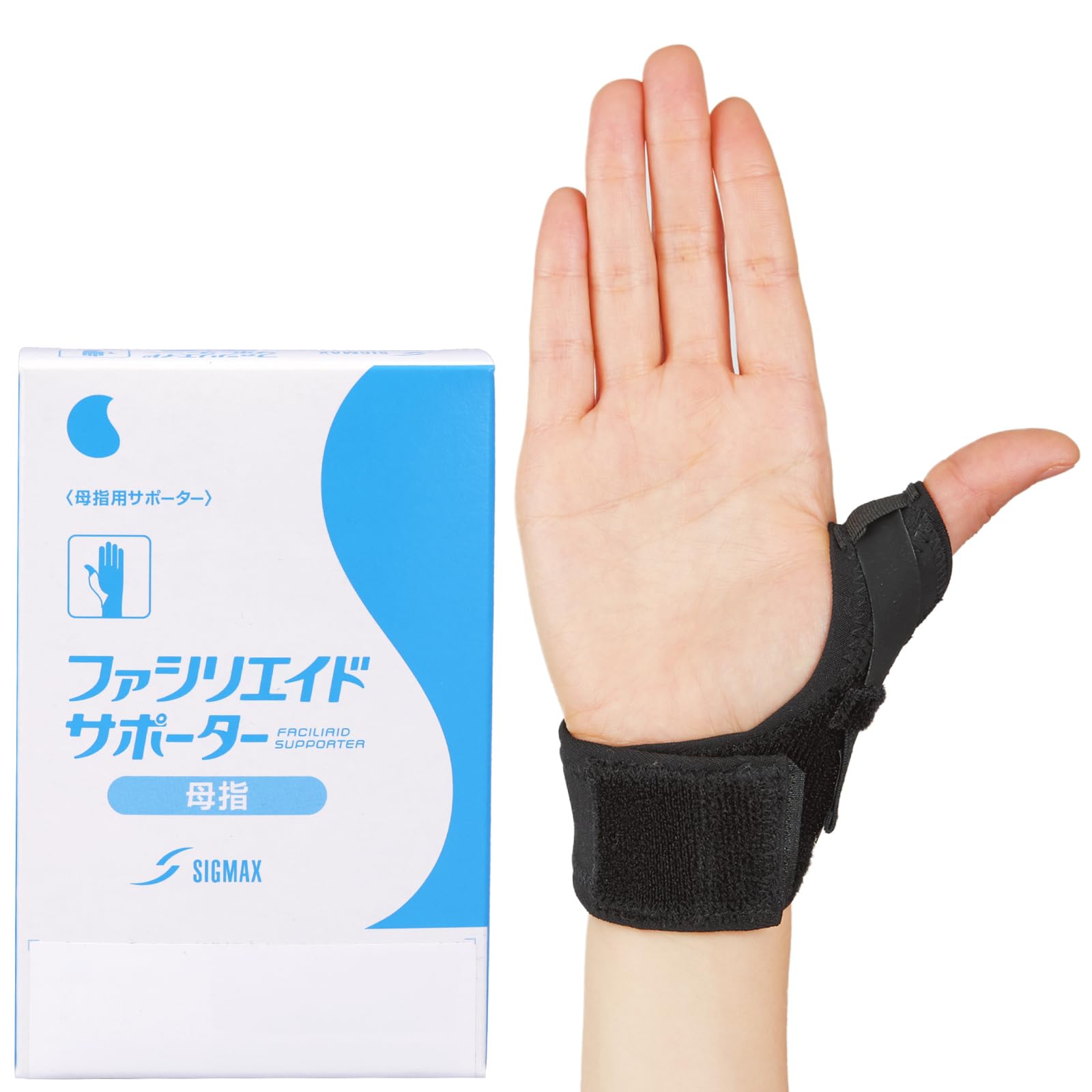Amazon.co.jp: ファシリエイドサポーター母指 303403(L) 拇指 親指